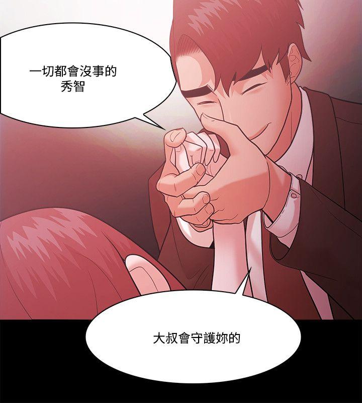 Loser 第56話 第10页