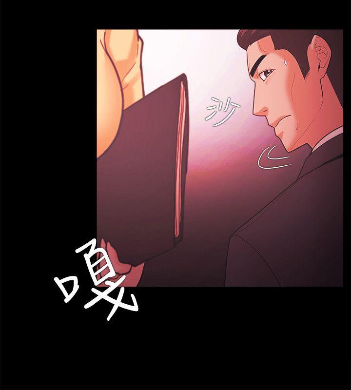Loser 第57話 第12页