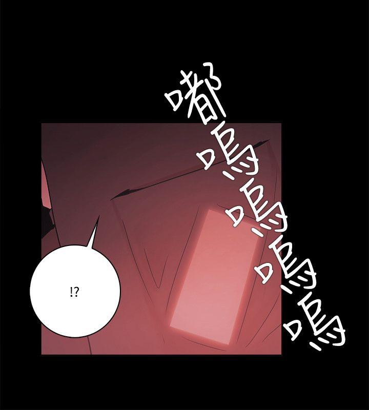 Loser 第58話 第14页