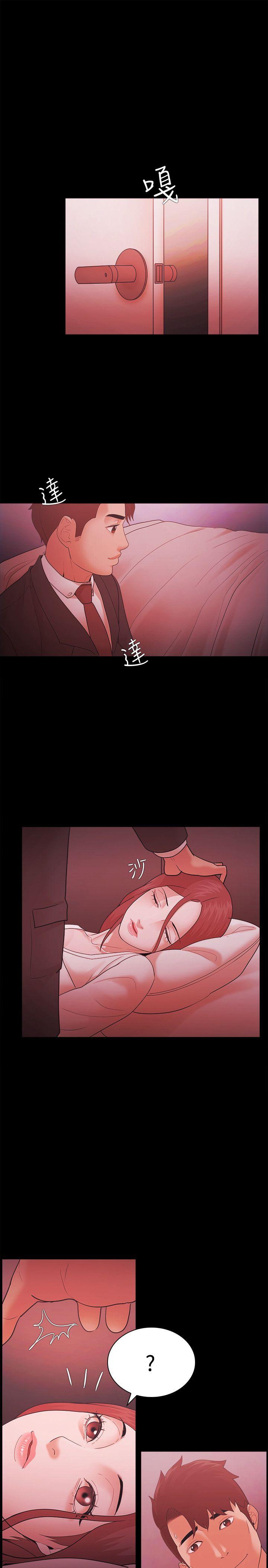 Loser 第58話 第19页