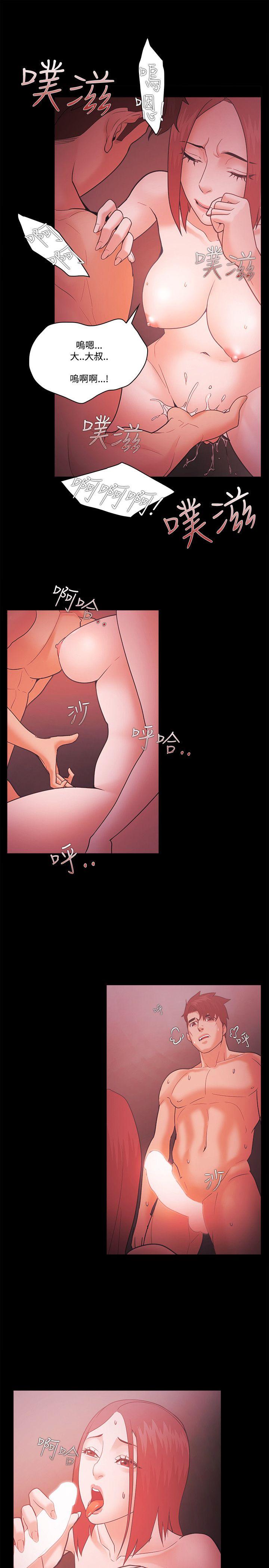 Loser 第58話 第27页