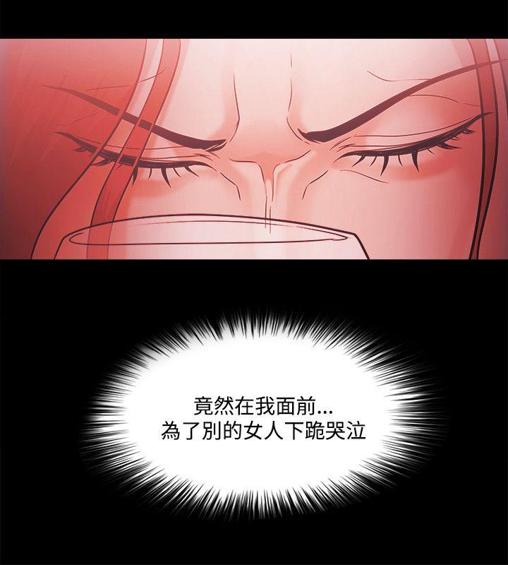 Loser 第52話 第22页