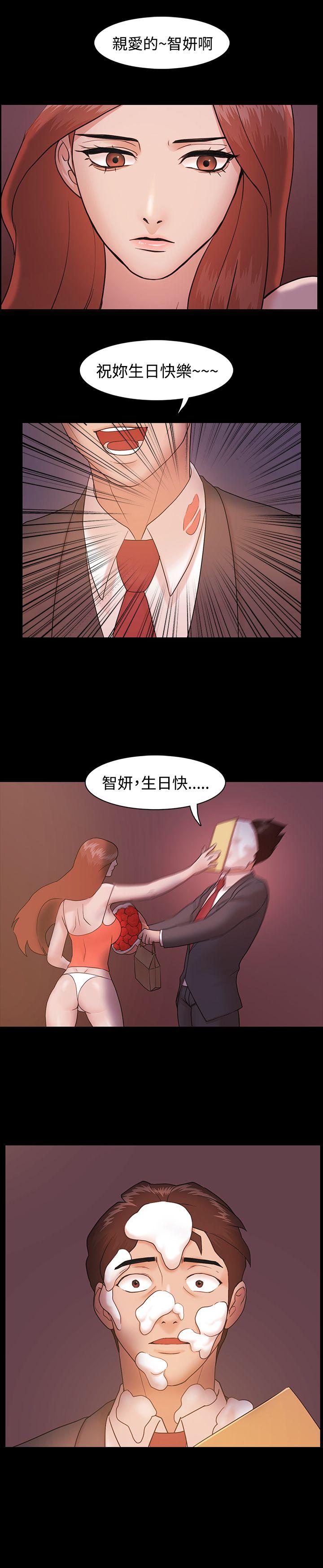 Loser 第5話 第1页