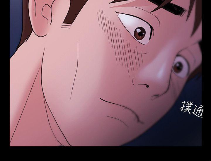 Loser 第5話 第16页
