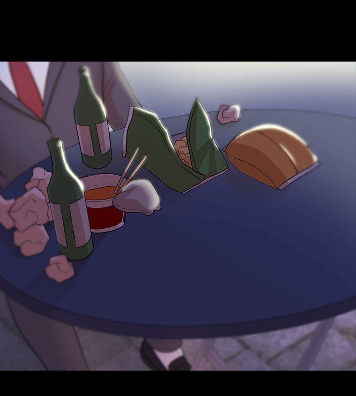 Loser 第5話 第14页