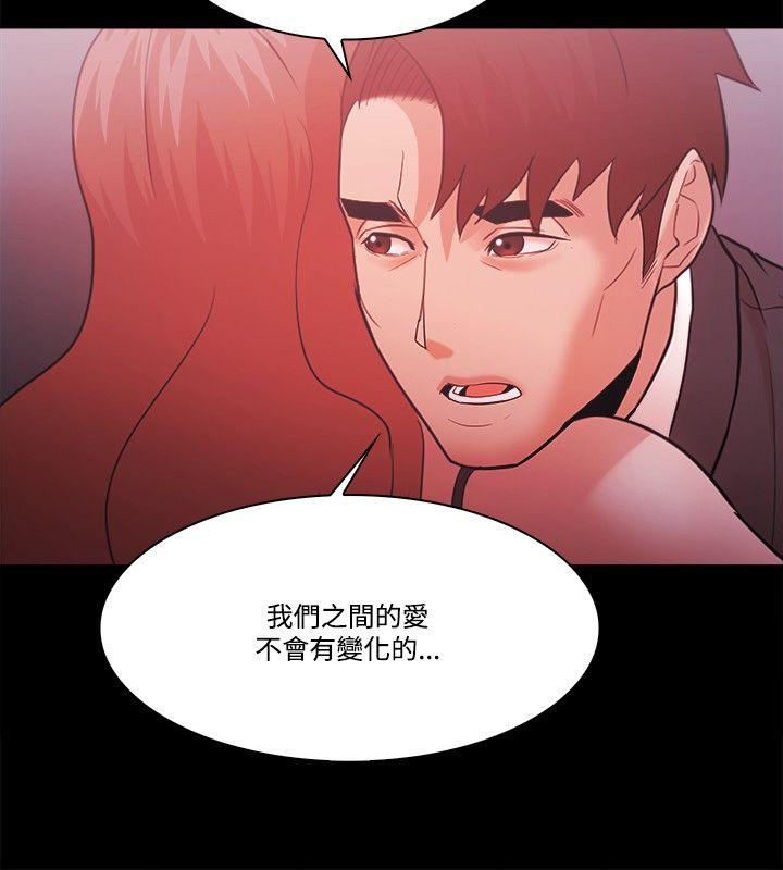 Loser 第60話 第34页