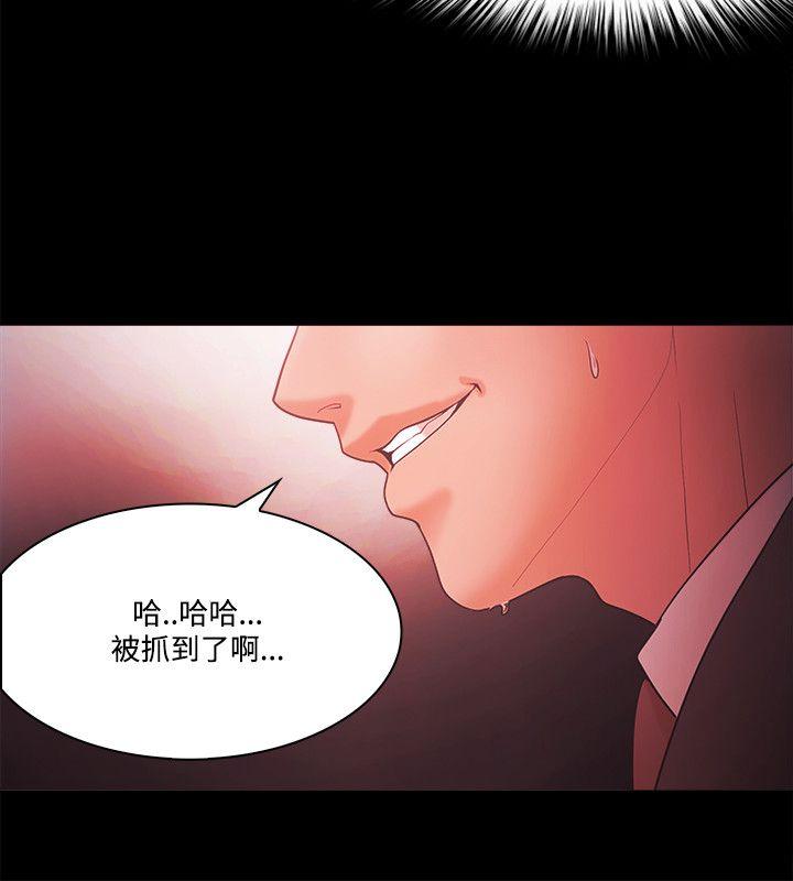 Loser 第63話 第22页