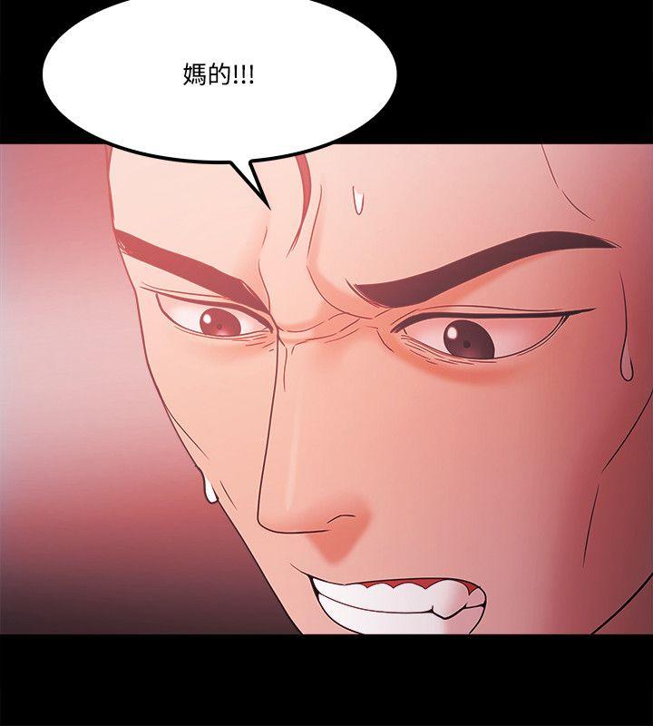 Loser 第64話 第6页