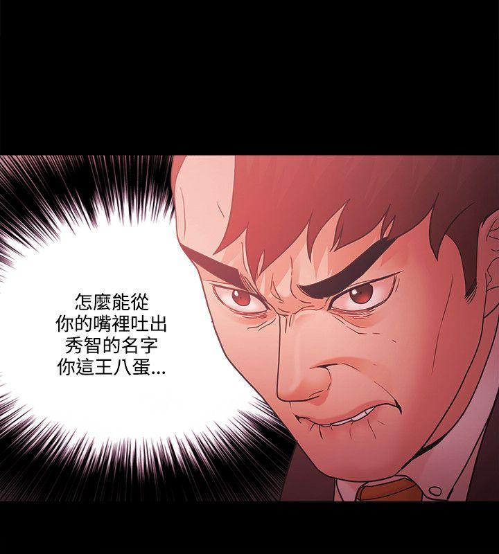 Loser 第64話 第18页