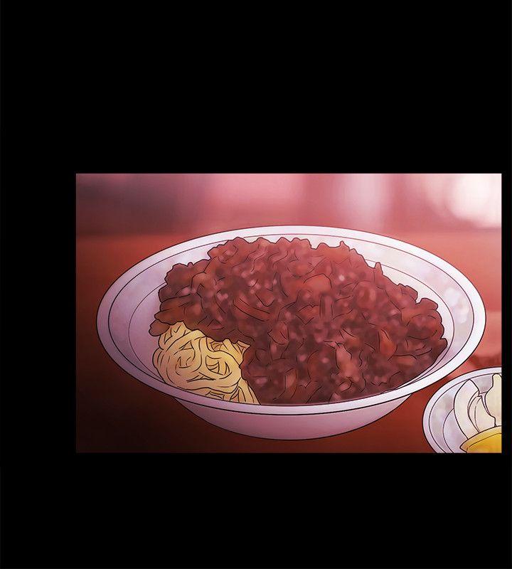 Loser 第66話 第14页