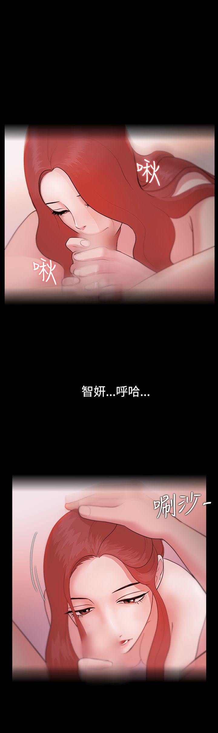 Loser 第7話 第25页