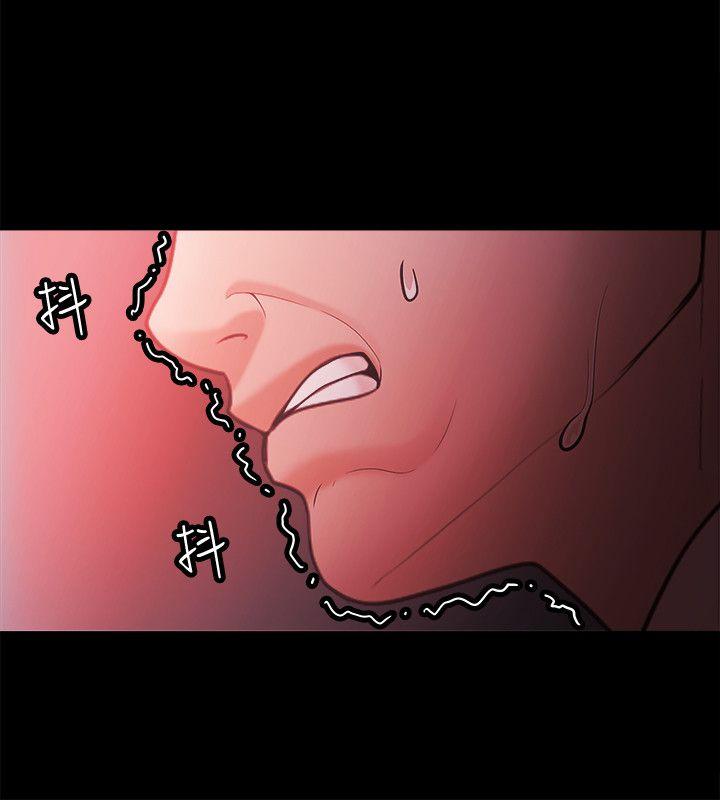 Loser 第72話 第18页