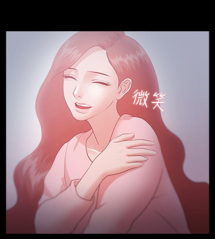 Loser 第8話 第10页