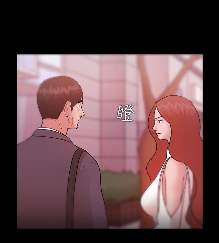 Loser 第8話 第12页