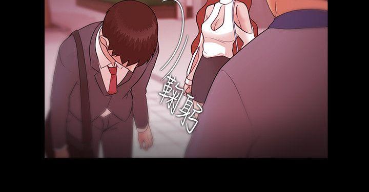 Loser 第8話 第14页