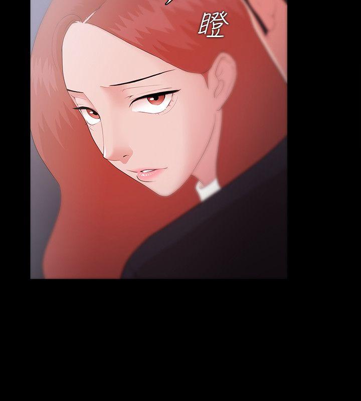 Loser 第8話 第28页