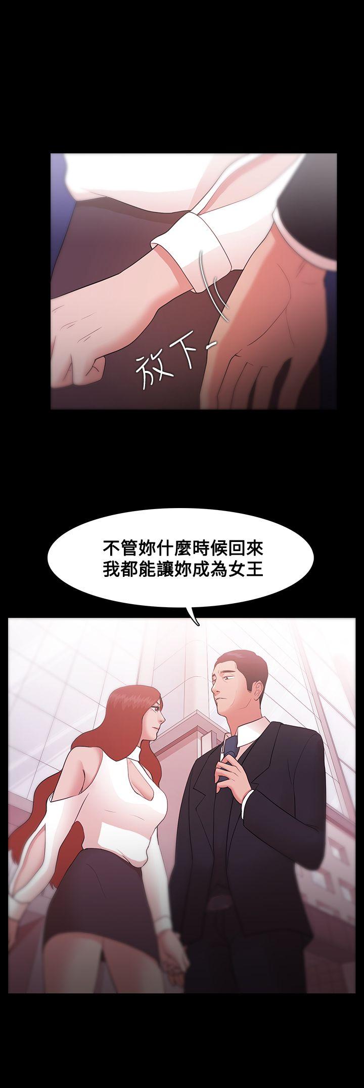 Loser 第9話 第2页