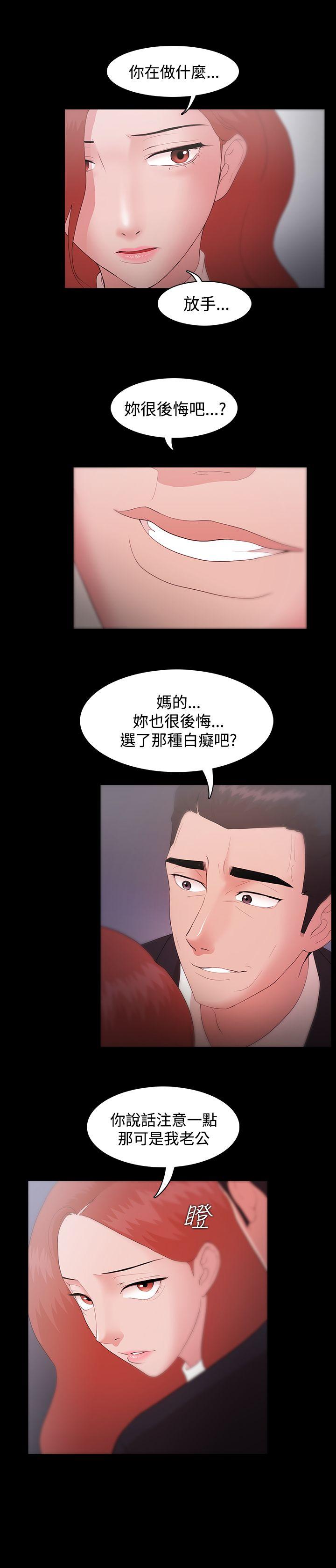Loser 第9話 第1页