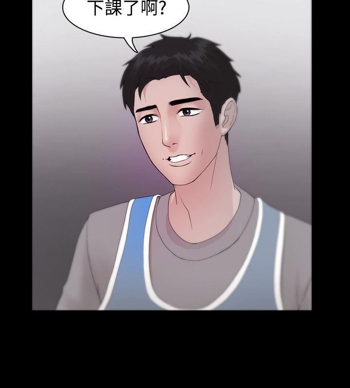 Loser 第9話 第10页
