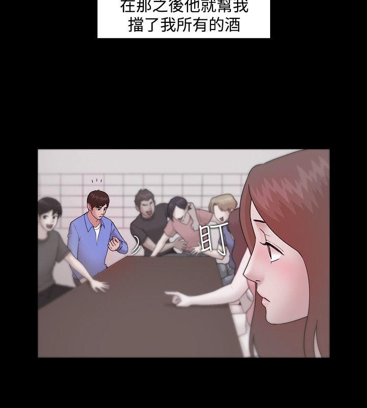 Loser 第9話 第16页