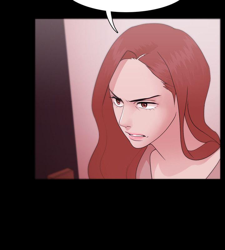 Loser 第11話 第14页