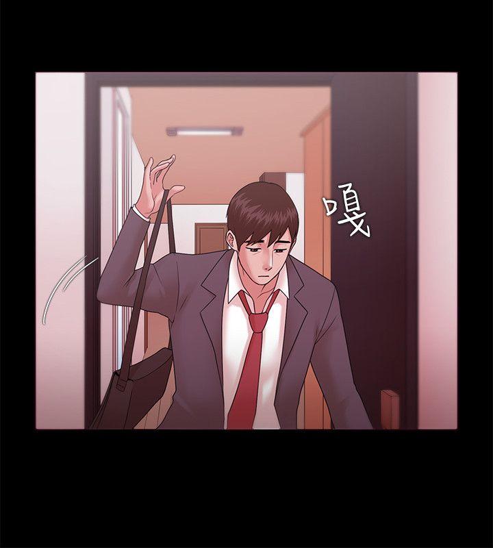 Loser 第12話 第14页