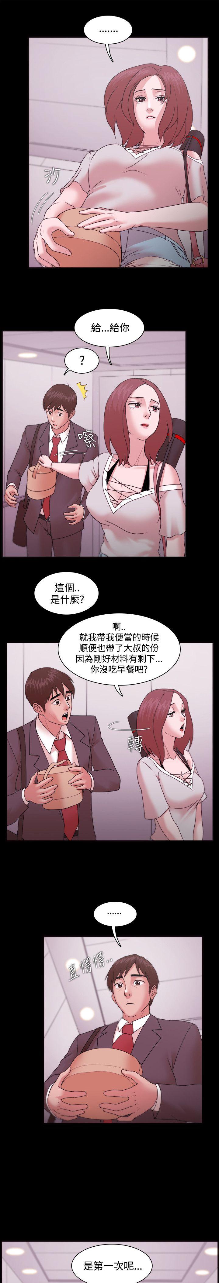 Loser 第12話 第19页