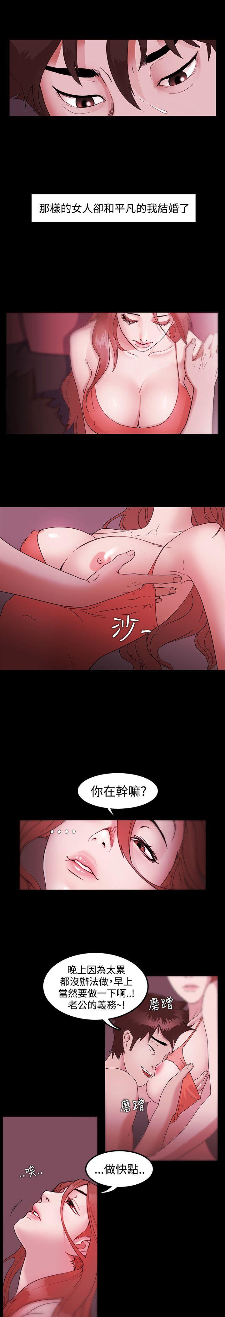 Loser 第1話 第5页