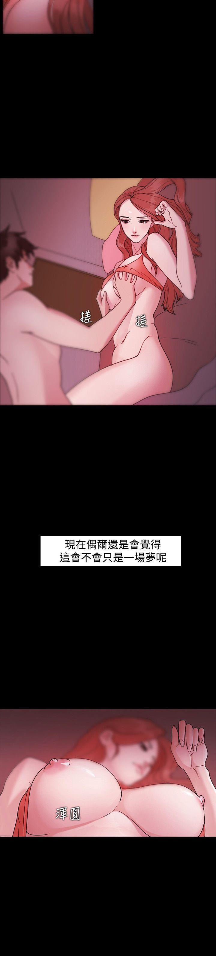 Loser 第1話 第6页