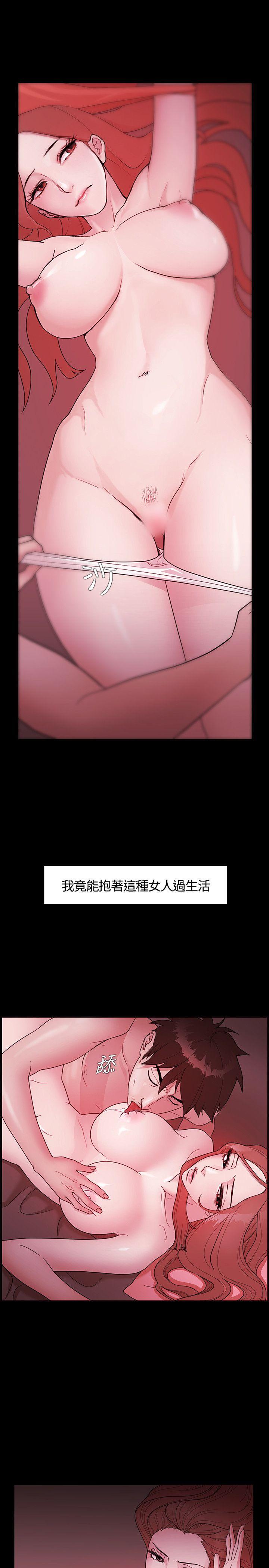 Loser 第1話 第7页