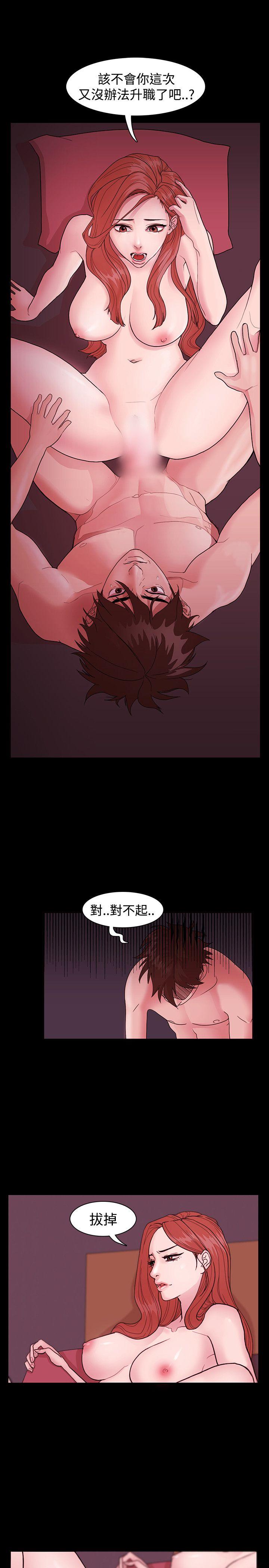 Loser 第1話 第11页