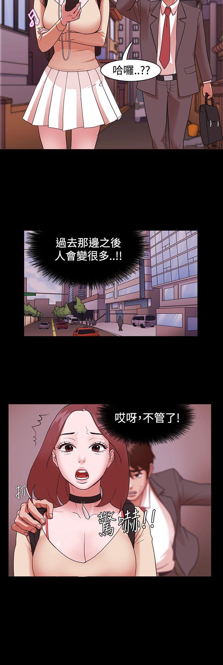 Loser 第1話 第18页