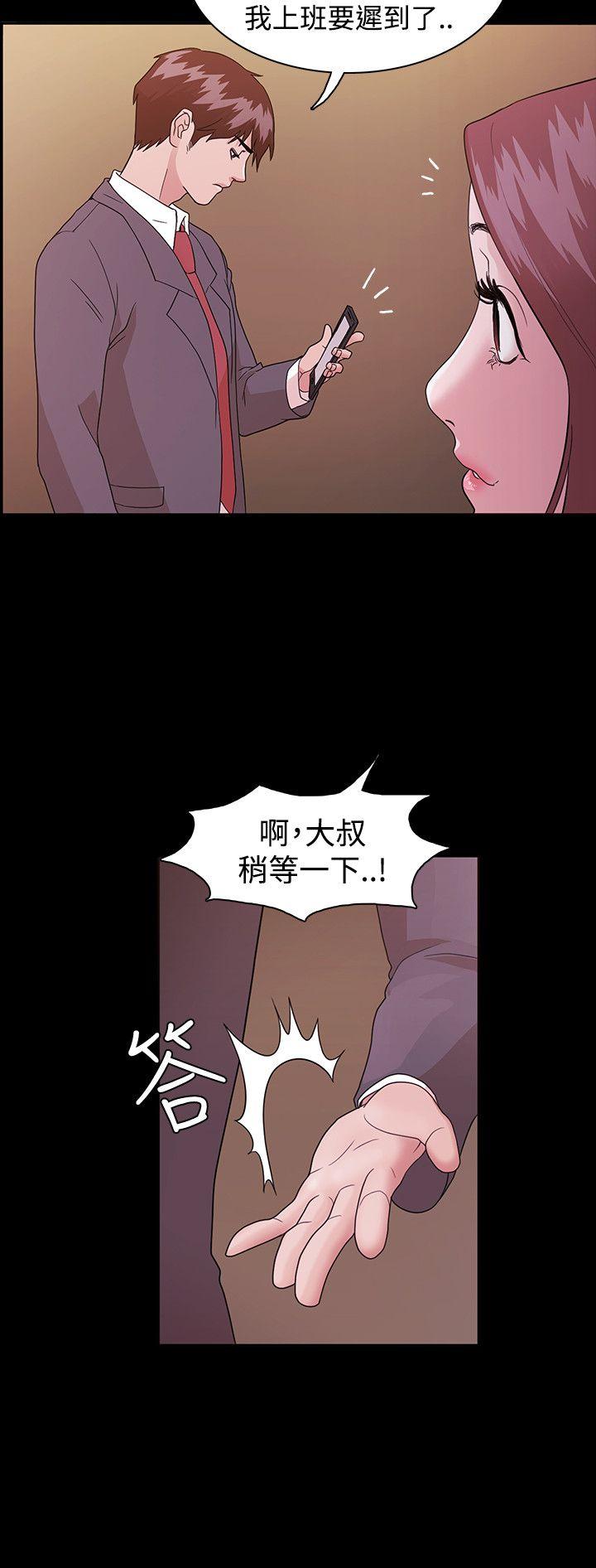 Loser 第1話 第22页