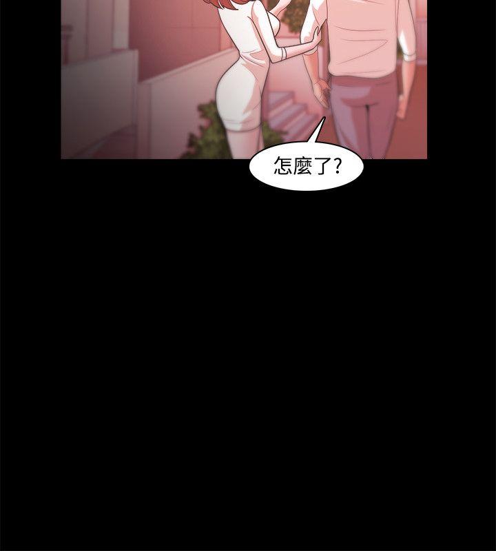 Loser 第20話 第6页