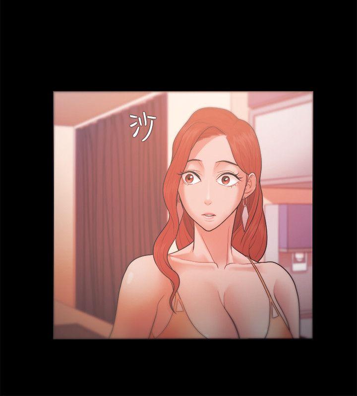 Loser 第20話 第8页