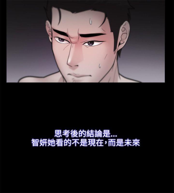 Loser 第23話 第19页