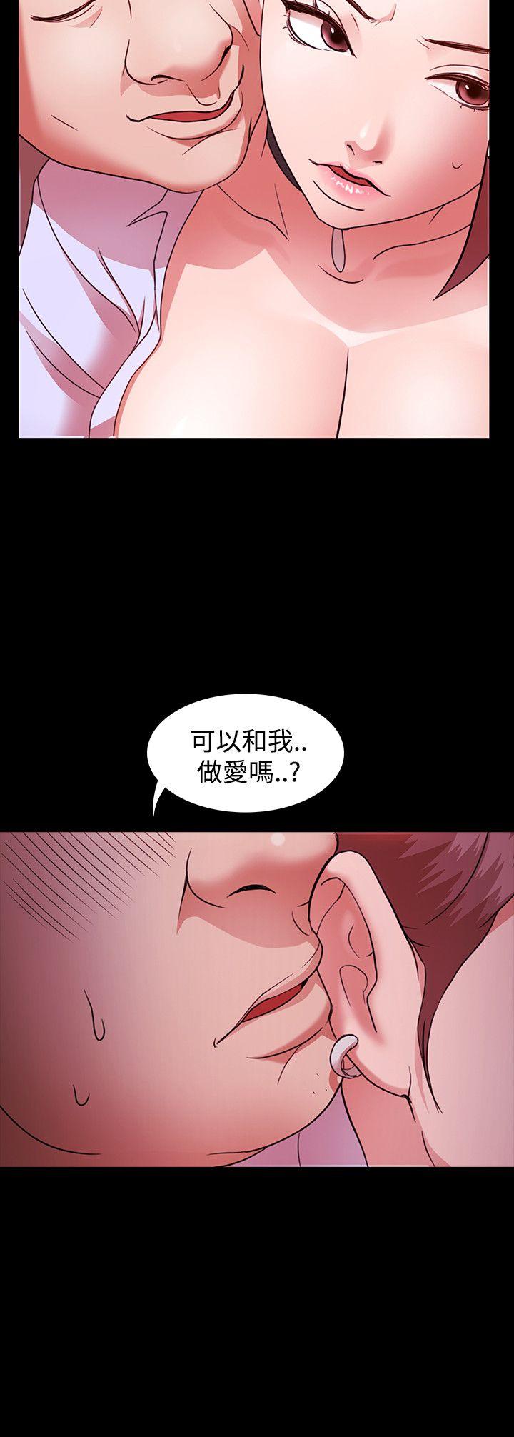 Loser 第2話 第10页