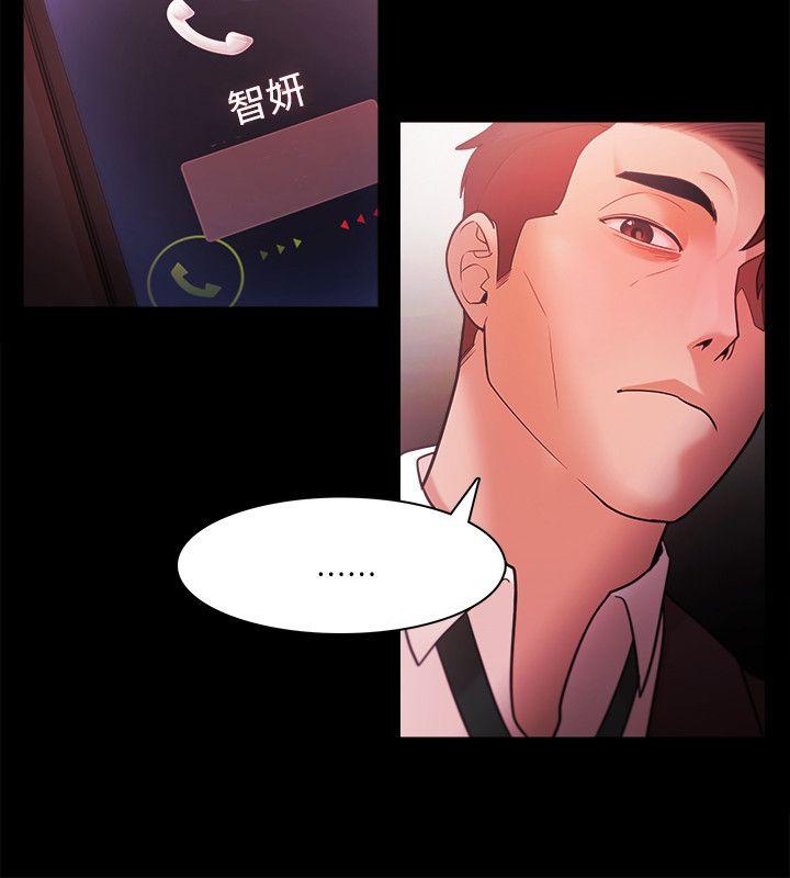 Loser 第38話 第28页