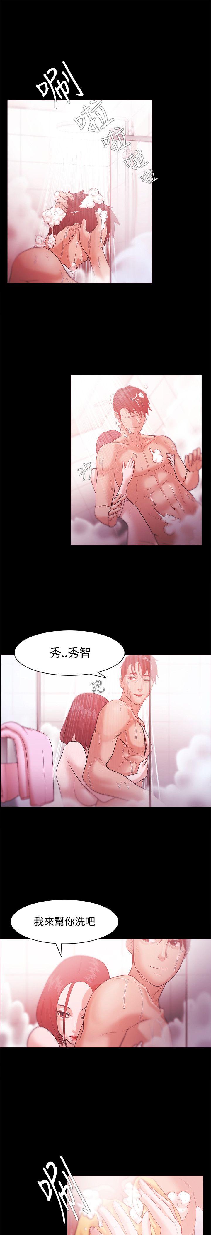 Loser 第32話 第11页
