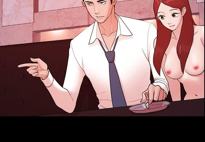 Loser 第3話 第26页
