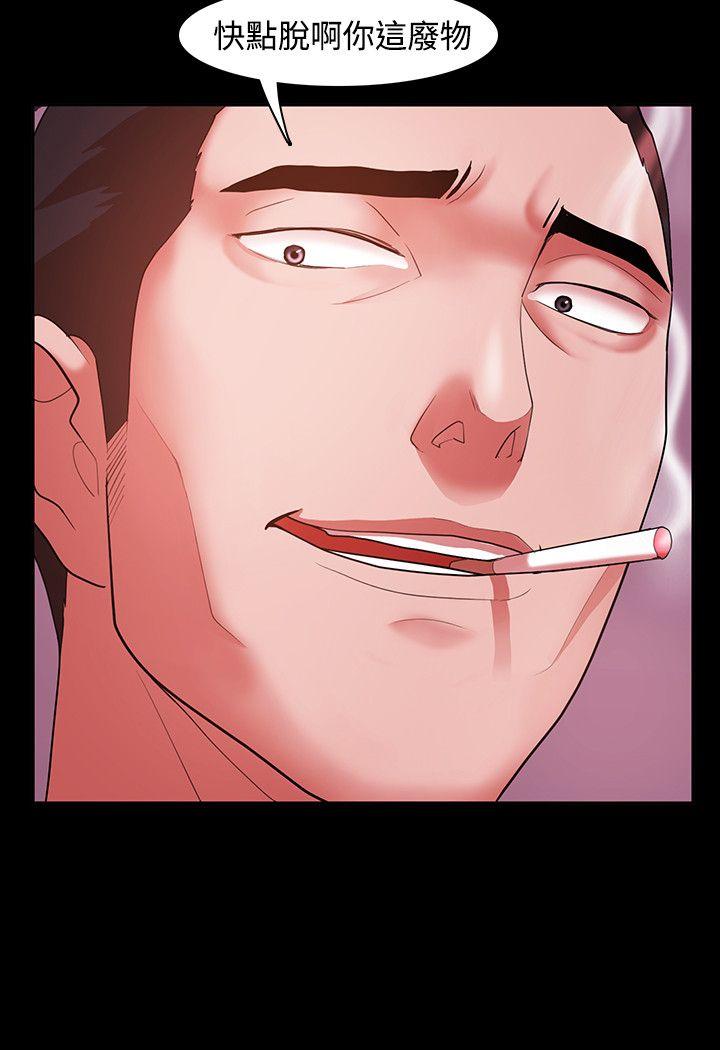 Loser 第3話 第30页