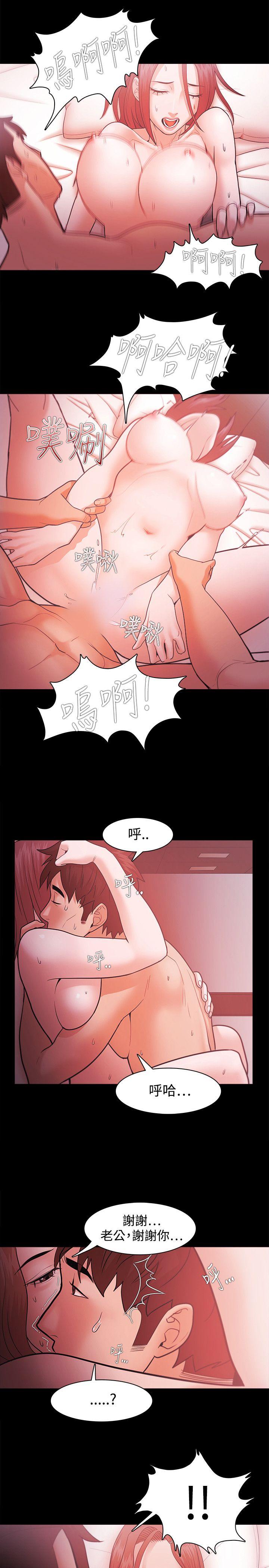 Loser 第40話 第1页