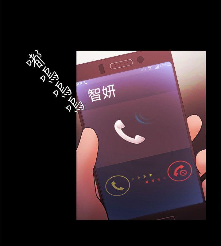 Loser 第40話 第23页
