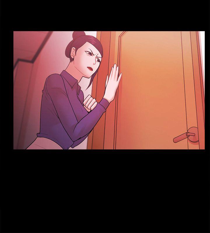 Loser 第48話 第15页