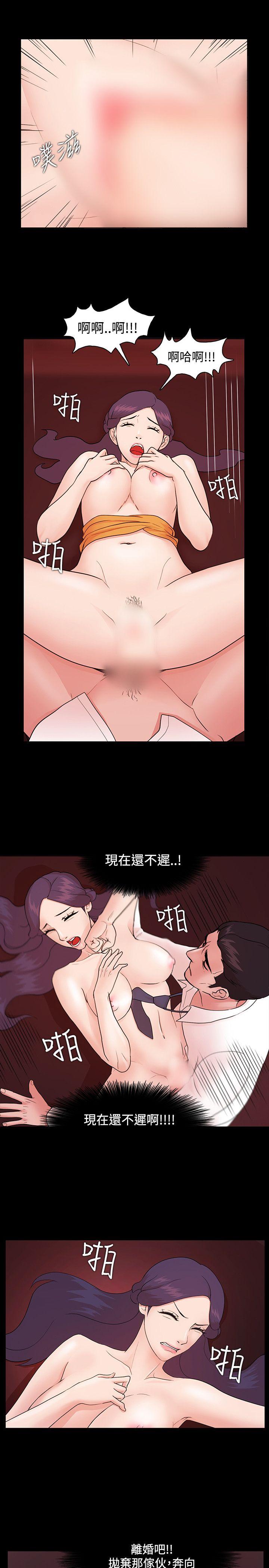 Loser 第4話 第18页