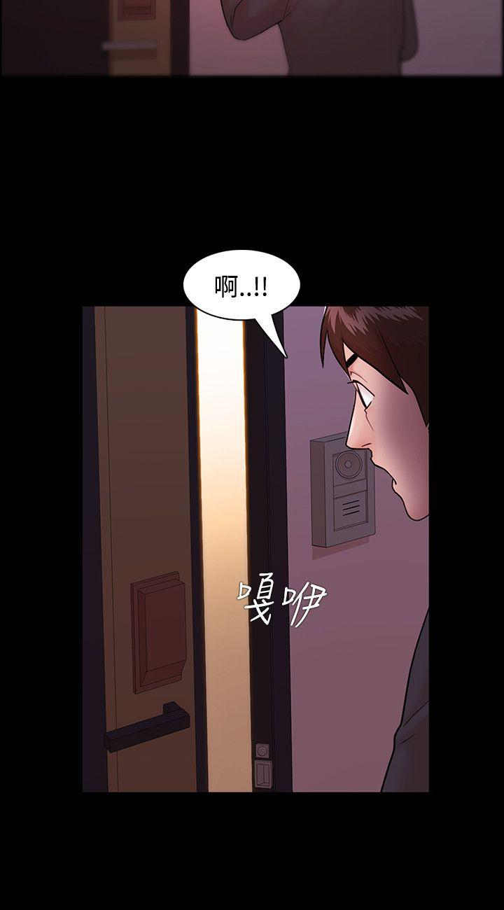 Loser 第4話 第27页
