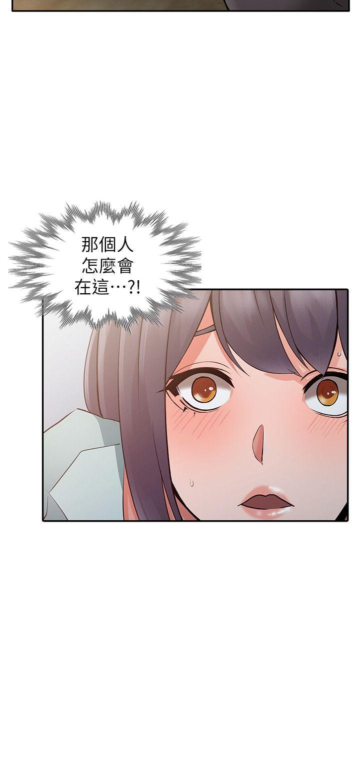 异乡人:意外桃花源 第5話-他該不會…在偷窺我? 第27页