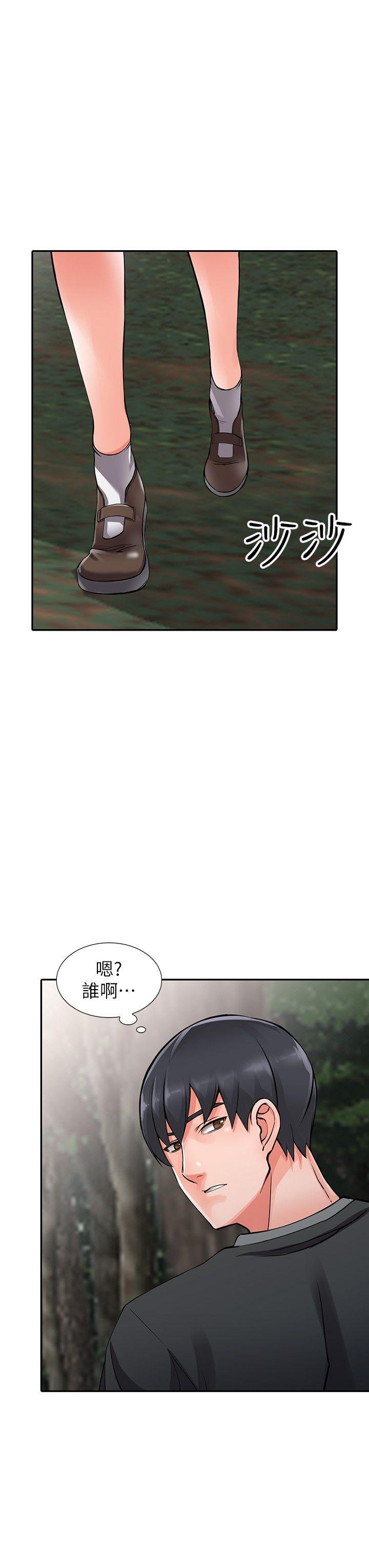异乡人:意外桃花源 第7話-鬼靈精怪的妹妹 第17页