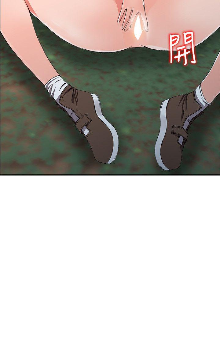 异乡人:意外桃花源 第11話-偷窺帶來的高潮 第5页