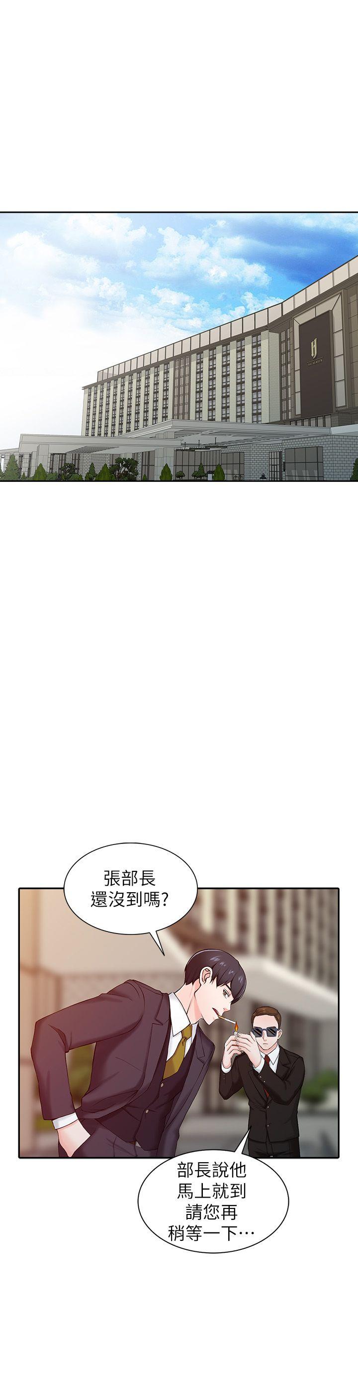异乡人:意外桃花源 第1話-大企業繼承人，朱恆燮 第5页